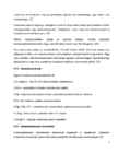 Alumiiniumi referaat #9