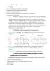 Biokeemia kordamisküsimused #2
