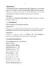 Aruanne mv TransDistinto #47