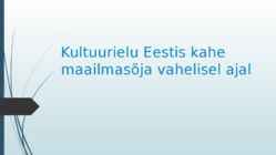 Kultuurielu Eestis kahe maailmasõja vahelisel ajal