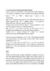 Rakendusstatistika AGT-1 #18