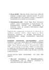 KINNISVARA HALDAMINE #8