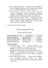 KINNISVARA HALDAMINE #100