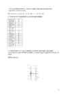 Diskreetne matemaatika 1-Kodutöö #2