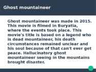 Ghost Mountaineer ehk Must alpinist #2