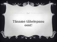 Väljamõeldud Hotell-Järve #14