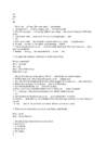 I Love English 6 Workbook e-õpik lk-1-27 #8