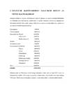 Nullbaasiga eelarve #3