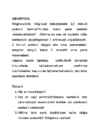 Kodukultuur peretraditsioonid #3