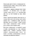 Kodukultuur peretraditsioonid #21