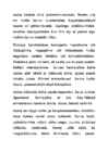 Kodukultuur peretraditsioonid #30