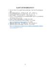 Seminaritöö-Sõjahaudade kaitse seadus #21