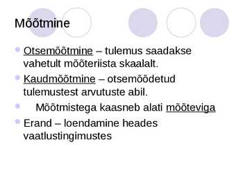 Füüsikaline maailmapilt #12