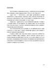 English as a Global Language #24