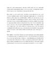 Hortus Musicus - Retsensioon #2