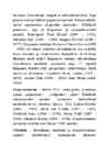 MODERNISMI LUULEVOOLUD #3