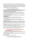 Sissejuhatus Sotsioloogiasse Kruusvall kordamisküsimused vastustega #2