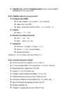 Sissejuhatus infotehnoloogiasse konspekt #41