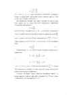 Pingeresonants & Vooluresonants #4