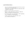 Pulmonoloogia ülevaade ja analüüs #4