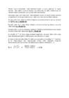 Ainete segu lahutamine geelkromatograafia meetodil #5