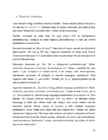 PSÜHHOTERAAPIA MÕJU PSÜÜHIKAHÄIRETE KÕRVALDAMISEL #12