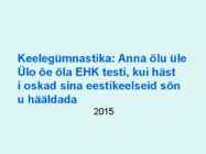 Keelegümnastika