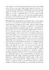 Tervisekäitumine #6