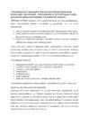 Tervisekäitumine