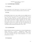 Äriplaan-OÜ Creative Ruks firma avamine #13