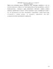 Äriplaan-OÜ Creative Ruks firma avamine #33