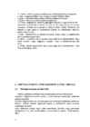 Suitsetamisest loobumine erinevate meetodite abil #8
