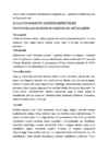 Kolloidosakeste elektrokineetilise potentsiaali elektroforeetiline määramine #3