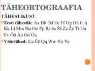 Taheortograafia- g-b-g-k-p-t- h-i-j õigekiri #3