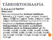 Taheortograafia- g-b-g-k-p-t- h-i-j õigekiri #6
