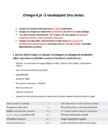Omega-6 ja -3 rasvhapped Sinu kehas