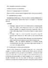 Looduskaitsebioloogia kordamisküsimused #11
