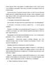 Looduskaitsebioloogia kordamisküsimused #13