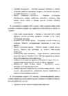 Looduskaitsebioloogia kordamisküsimused #15