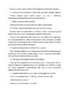 Looduskaitsebioloogia kordamisküsimused #8