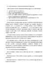 Looduskaitsebioloogia kordamisküsimused #10