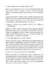 Teavikute restaureerimise praktika ülesanne #2