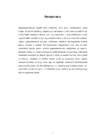 Argumenteermine #2