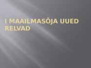 I Maailmasõja uued relvad