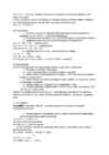 Keemia 10 klass-metallid #3