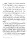 Inimese organismi keemiline koostis #3