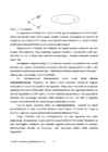 Inimese organismi keemiline koostis #6