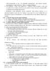 Organisatsiooni juhtimise kordamisküsimused #13
