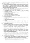 Organisatsiooni juhtimise kordamisküsimused #15