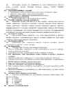 Organisatsiooni juhtimise kordamisküsimused #4